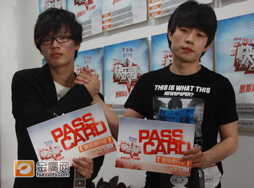 4月20日,2010快乐男声首个启动的长沙唱区进入预选赛,七百余位通过初选的快男角逐长沙唱区50强,宋柯、影子、乔小坐镇评委,掌握5张通行证的发放。令人颇为意外的是,开赛约一个小时,就发出了今年快男首张pass卡,拿到这张pass的是来自武汉的男孩的19岁男孩边毅卓。而间隔十余分钟,来自北京的赵雷又拿到第二张pass卡。