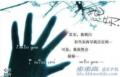 却在我的心里  当我走在去过的每个地方  总会听到你那最自由的笑