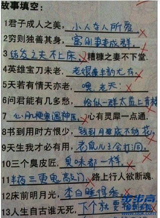 这几个笑话真的很好笑