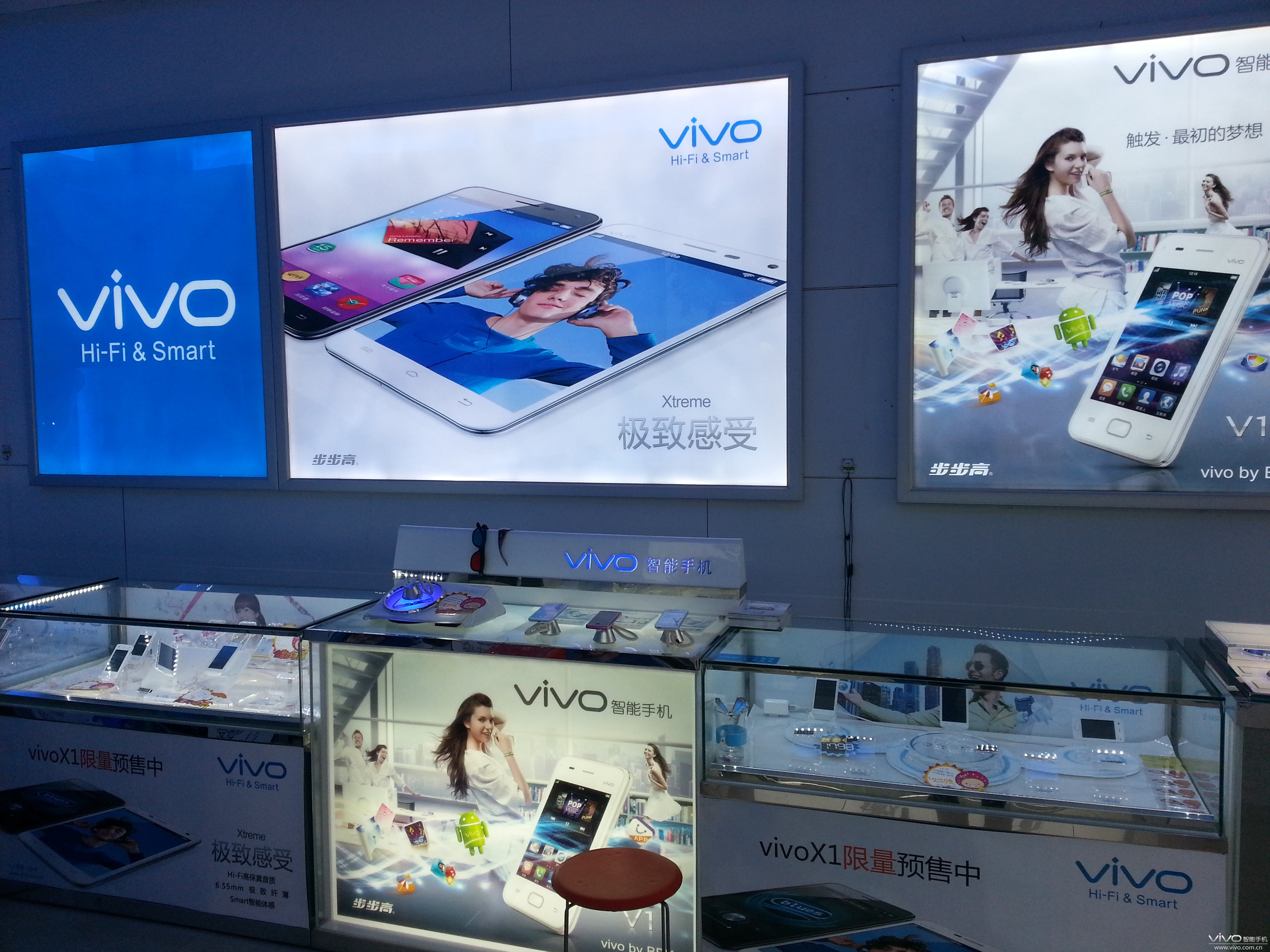 东莞步步高vivo专卖店预定送加湿器精美手机外壳移