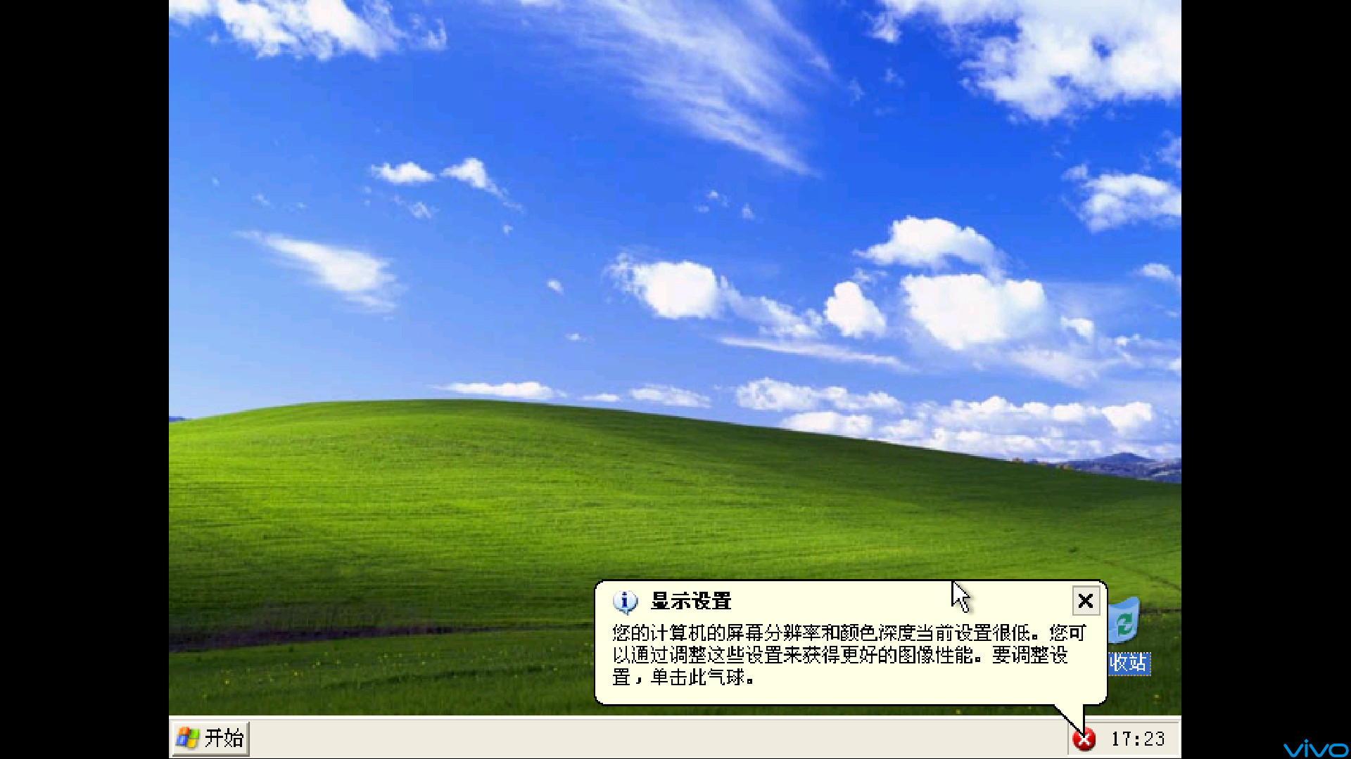 windowsxp高清壁纸-千图网