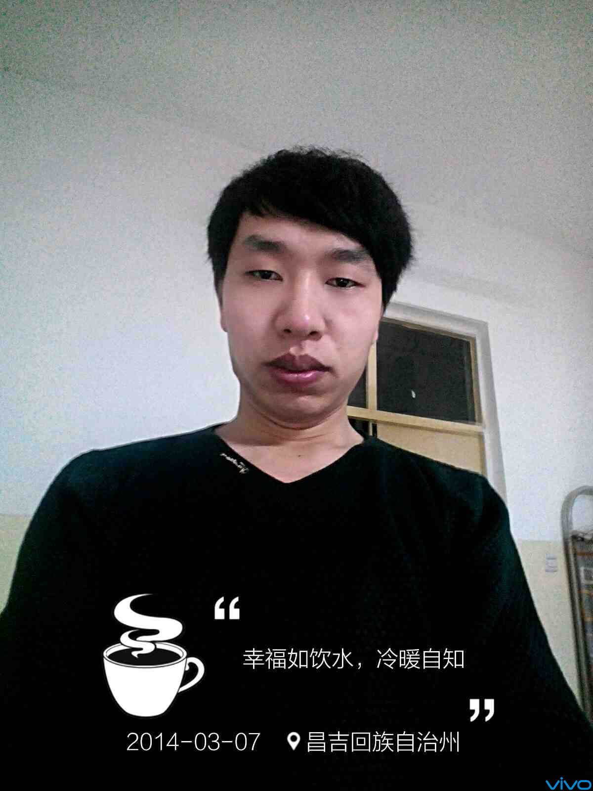 丑男照