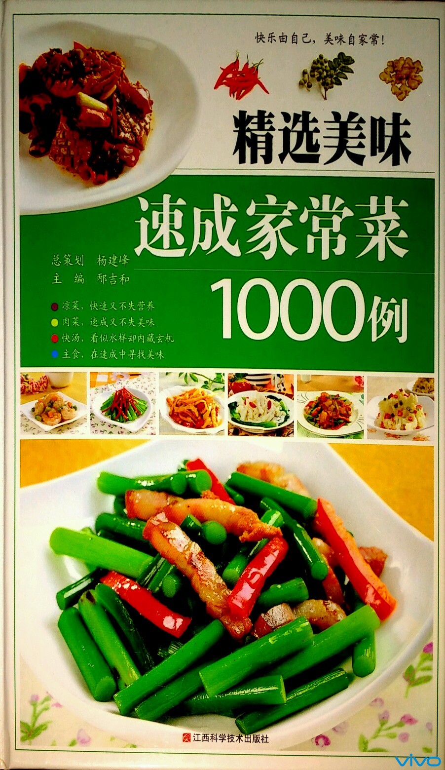 20140728_103634.jpg