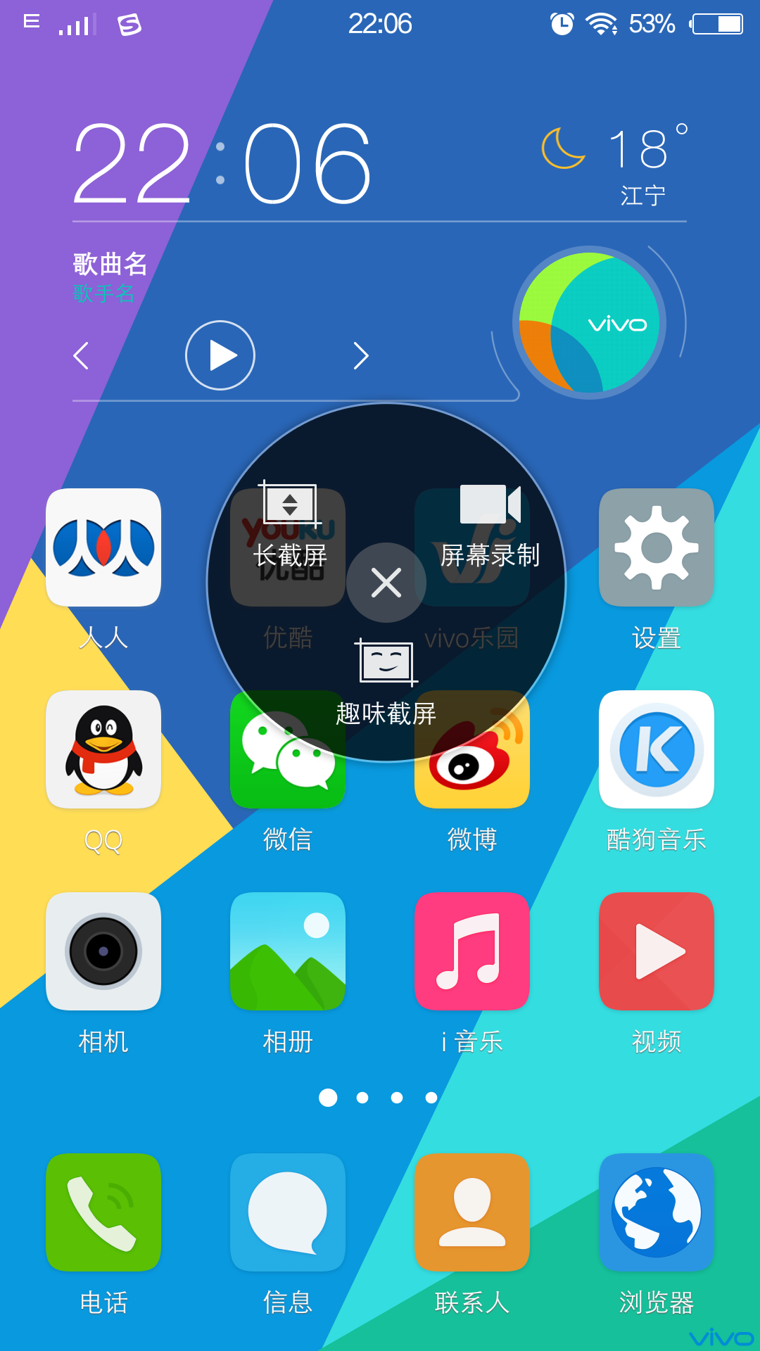 vivo\/y29L个性化选什么牌子好 同款好推荐