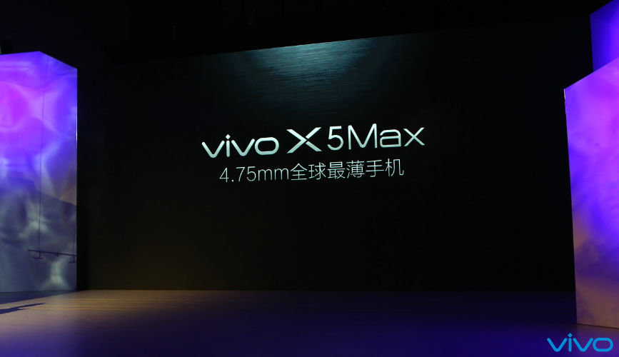 【vivo hi-fi 嘉年华】vivo x5max深圳发布会