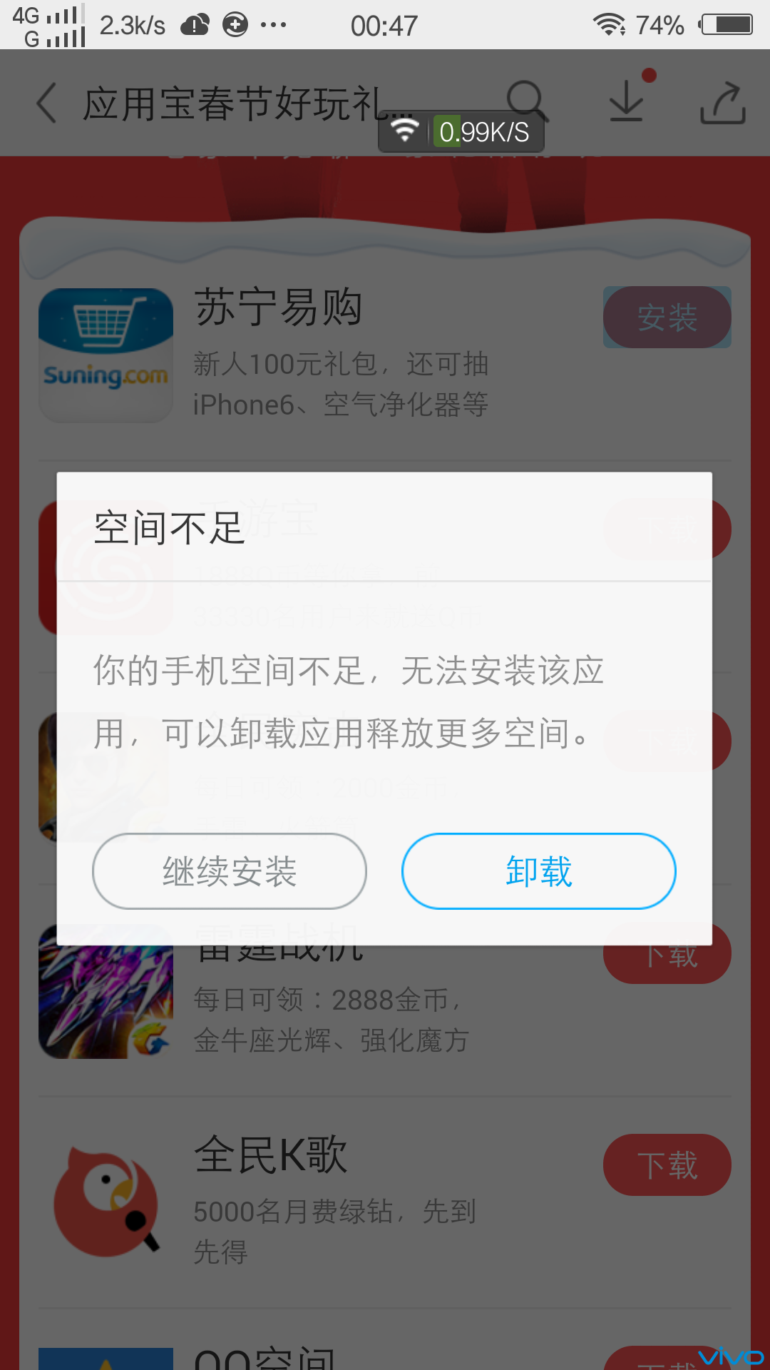 免费国内空间使用不足如何解决呢