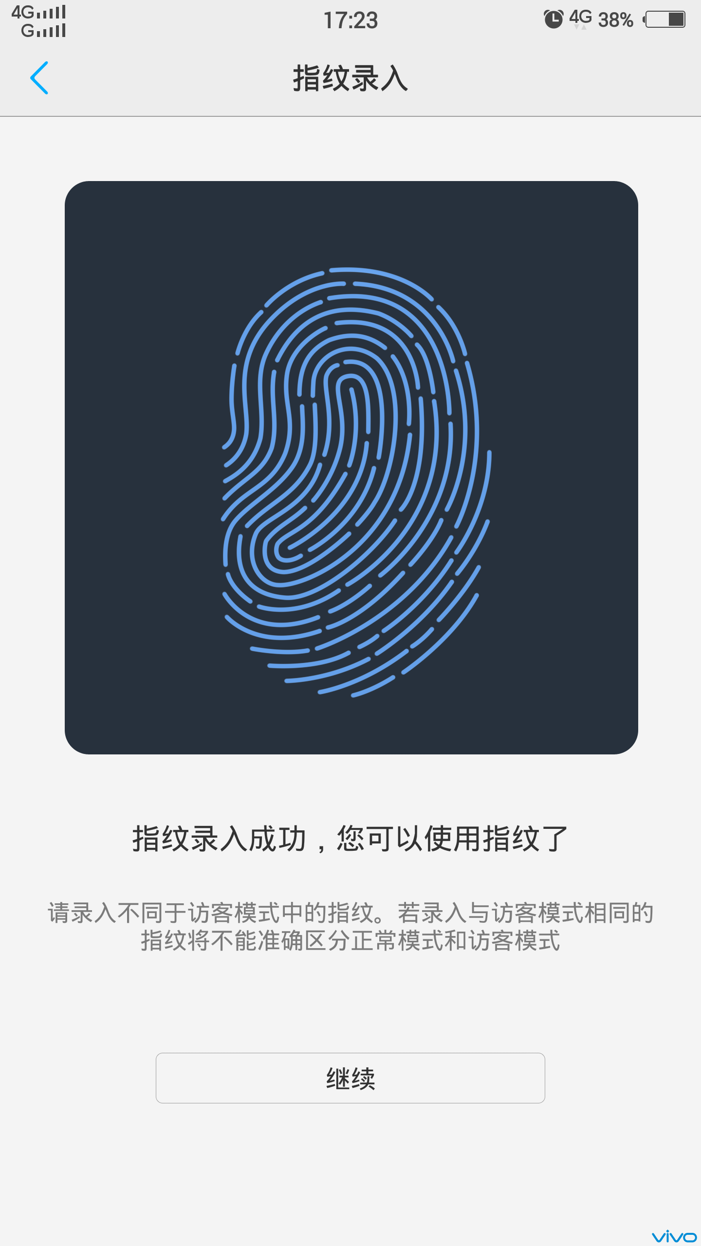 ios7指纹解锁