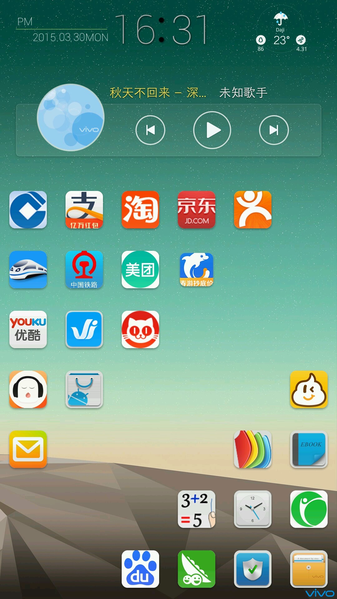 Ӧbuzz