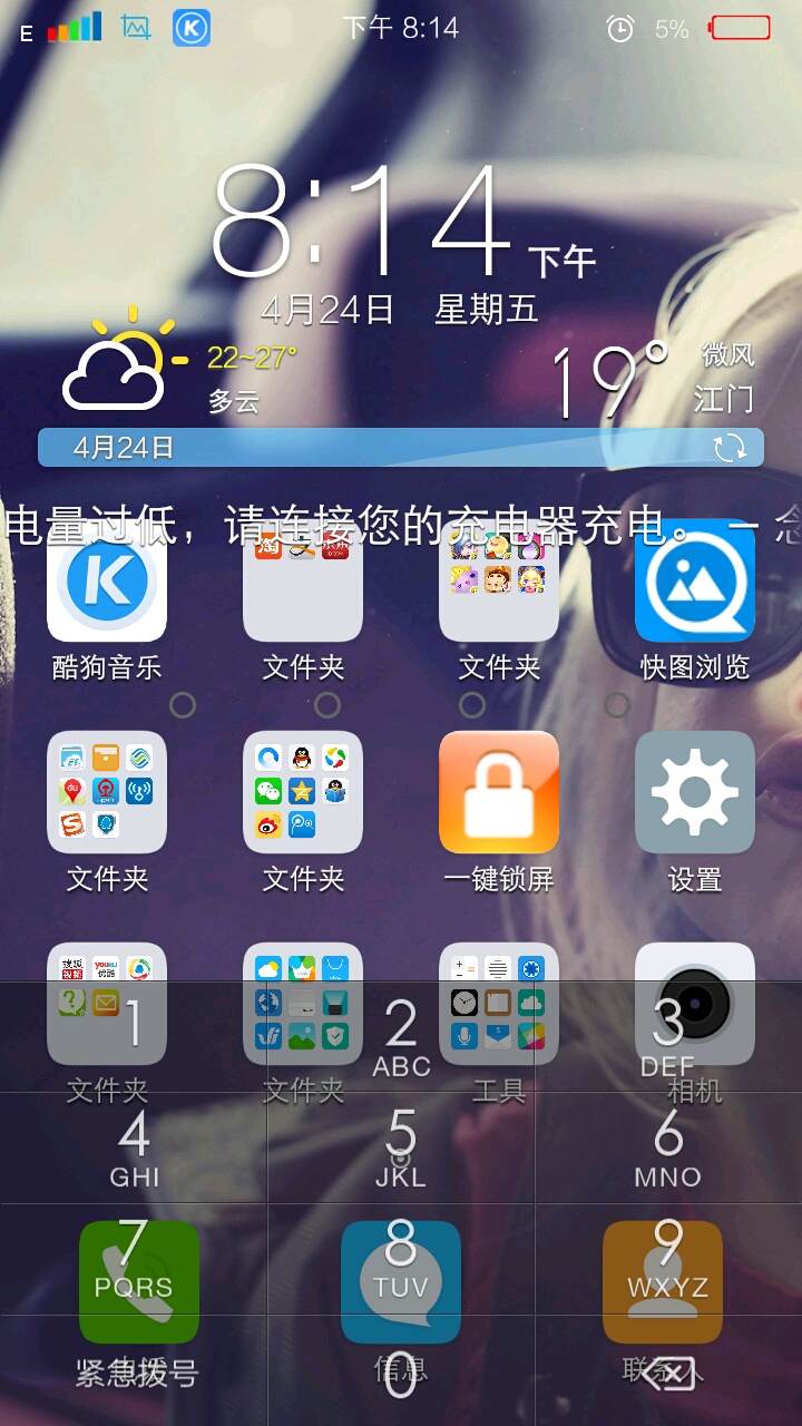 献上透明锁屏壁纸-第4页-手机主题-vivo官网社区