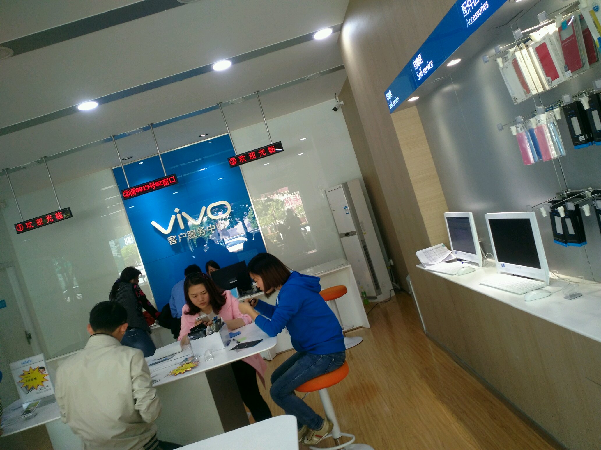 为vivo的优质服务点赞