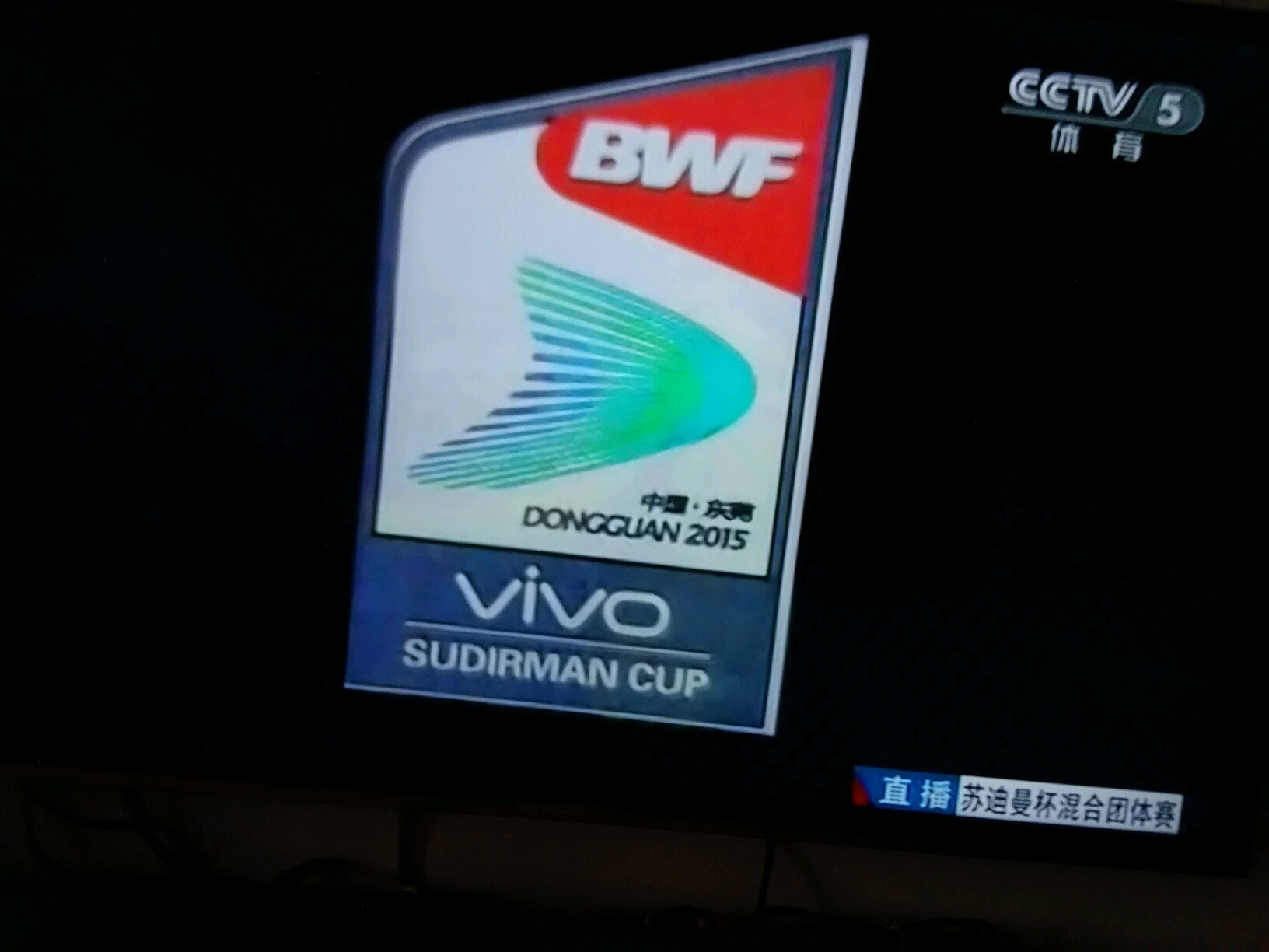 找亮点|快快打开电视 CCTV-5-V粉家园-vivo智