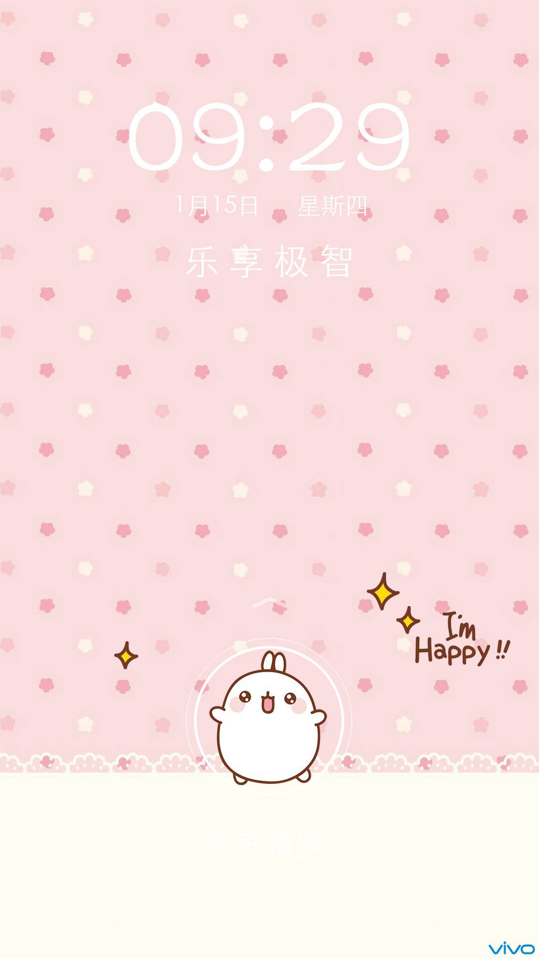 【funtouch os创意锁屏】萌系molang之快乐跳起
