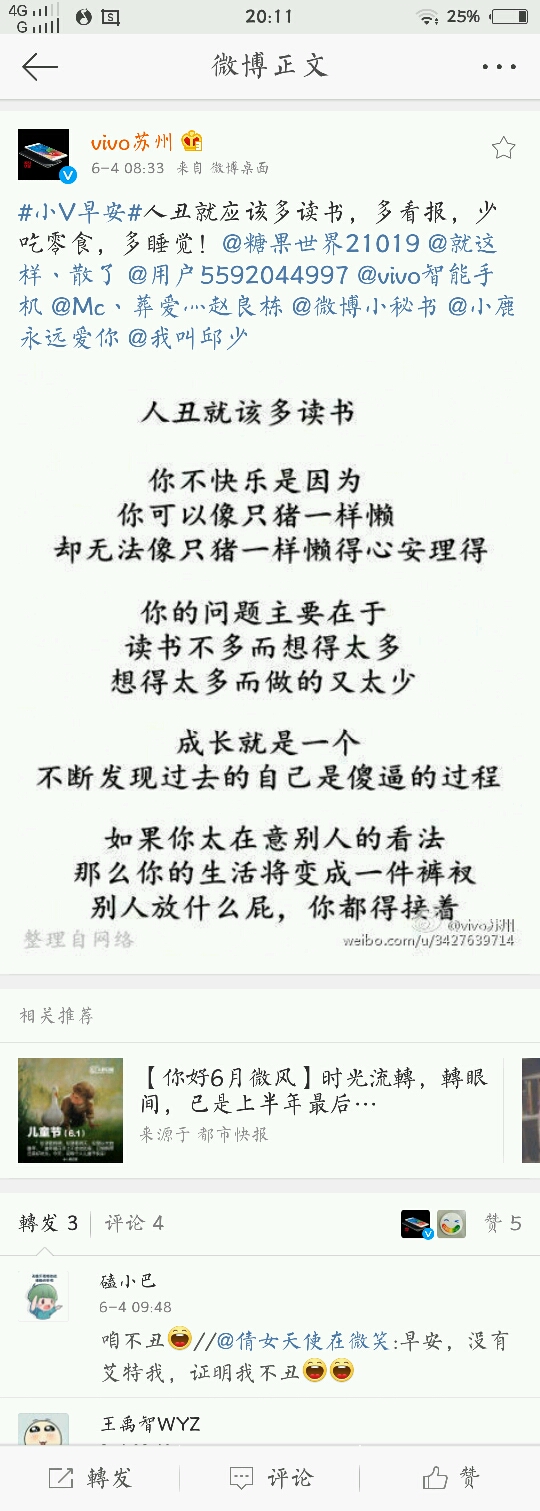 20150604_201220.jpg