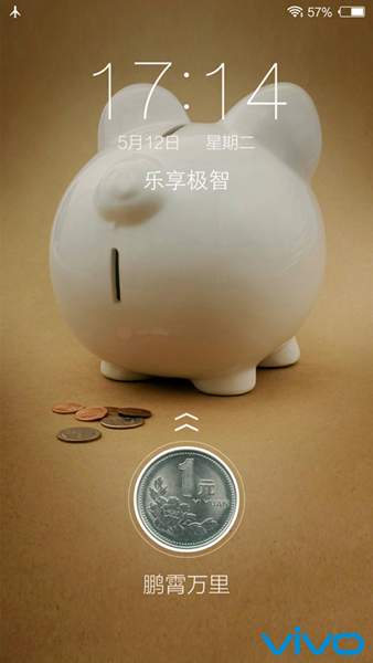 我的存钱罐.jpg