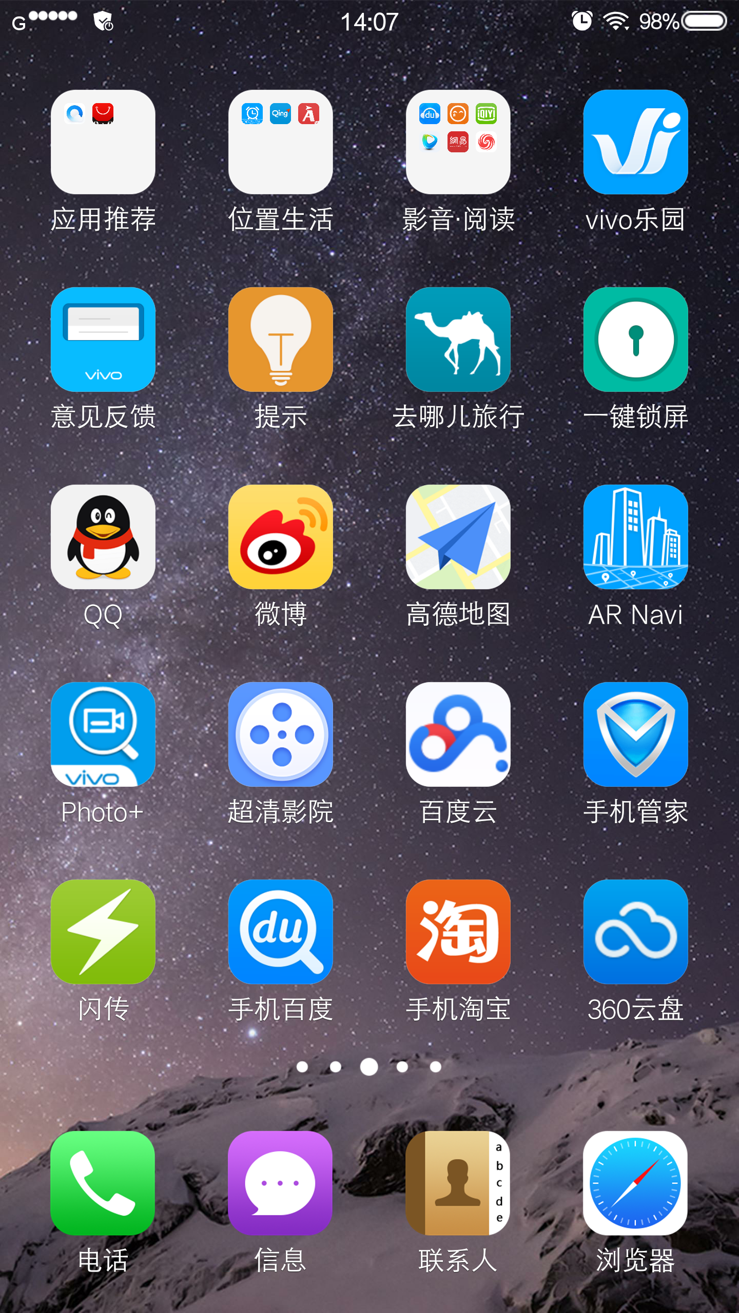 theme】【xplay3s】【仿苹果ios9】-手机主题-v粉