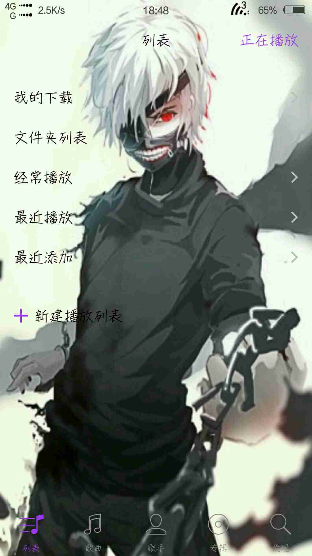 【xshot】 东京喰种全局-第4页-手机主题-vivo官网社区