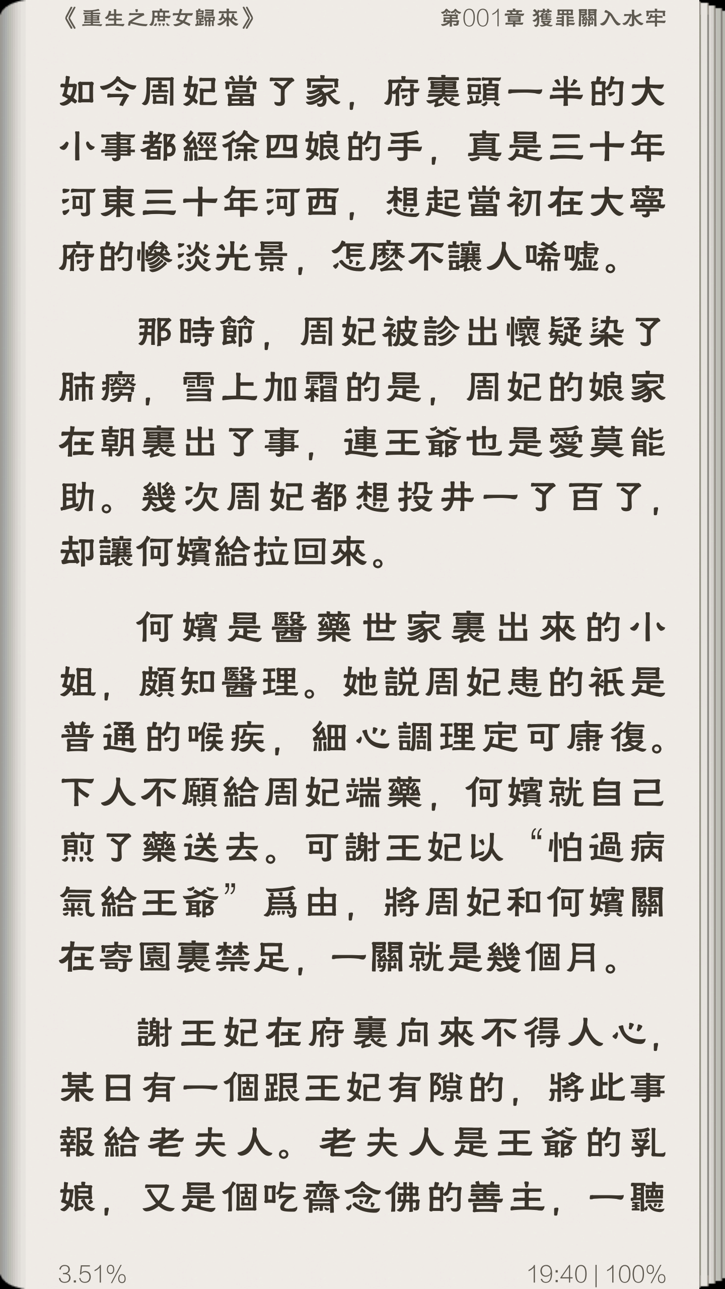 梦想加油钢琴曲谱