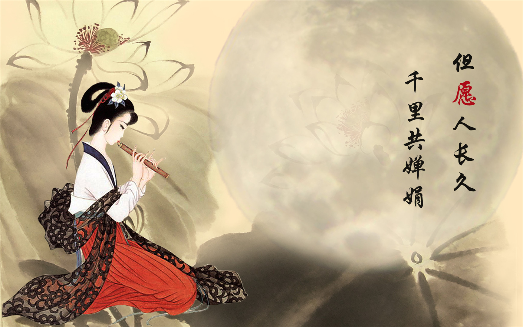 【庆中秋】花好月圆-手机主题-vivo官网社区