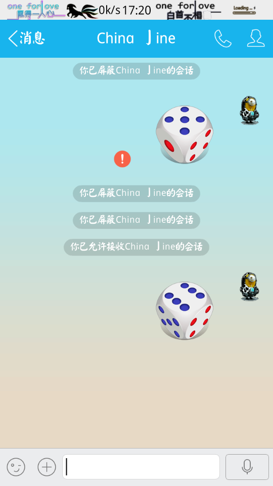 【教你qq玩骰子】作弊法