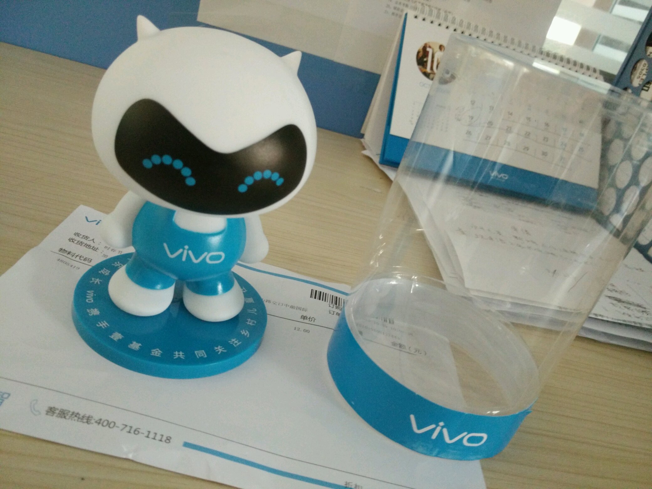 小vivo公仔到啦