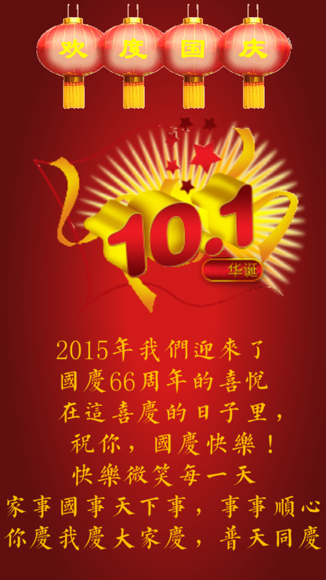 当我离开家的时候 你满怀深情吹响号角图片