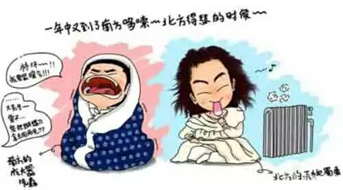 【话题】南北方的冷热交替季 vivo官方社区