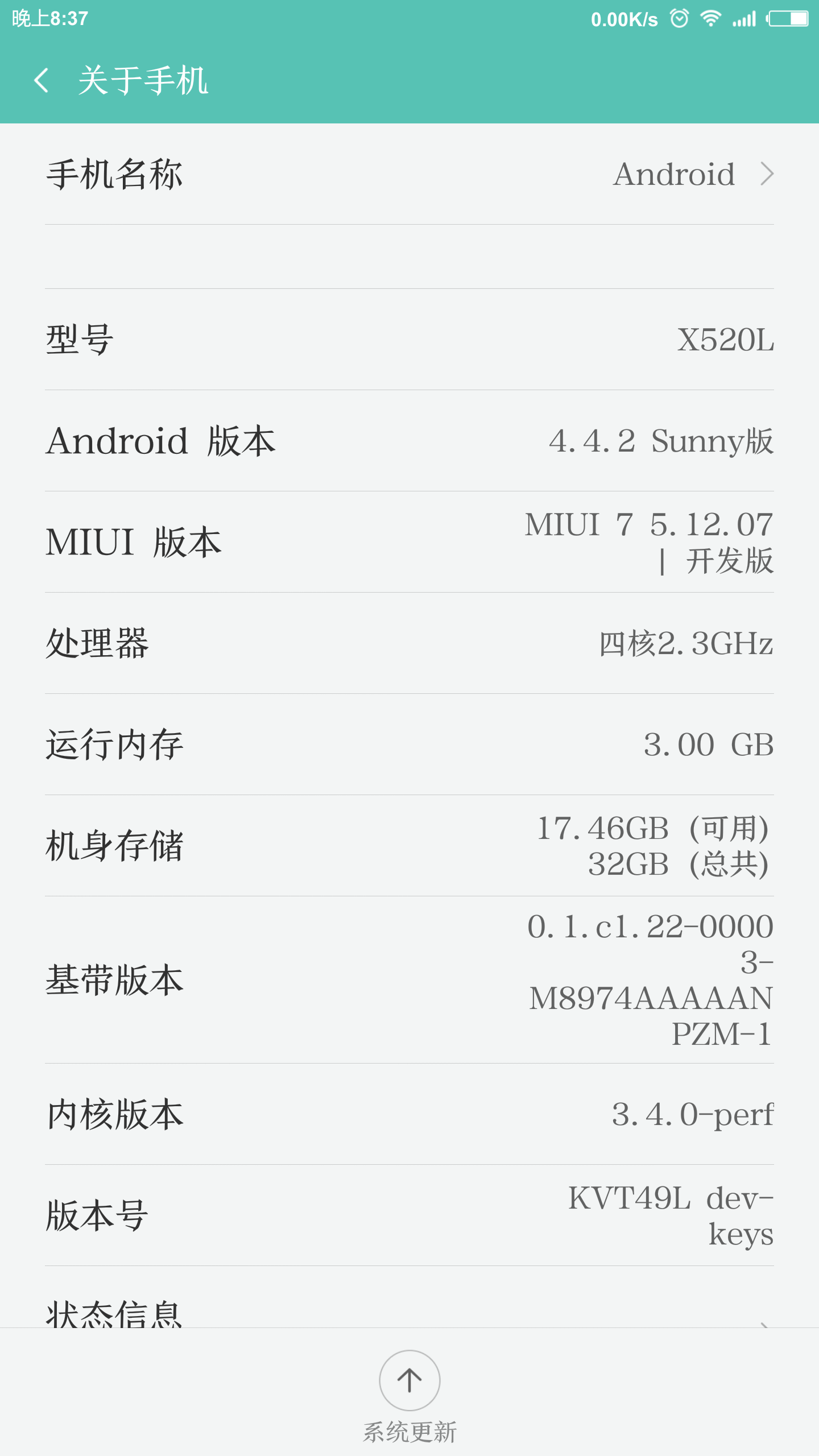 vivoxplay3sx520lmiui7第270周更新发布