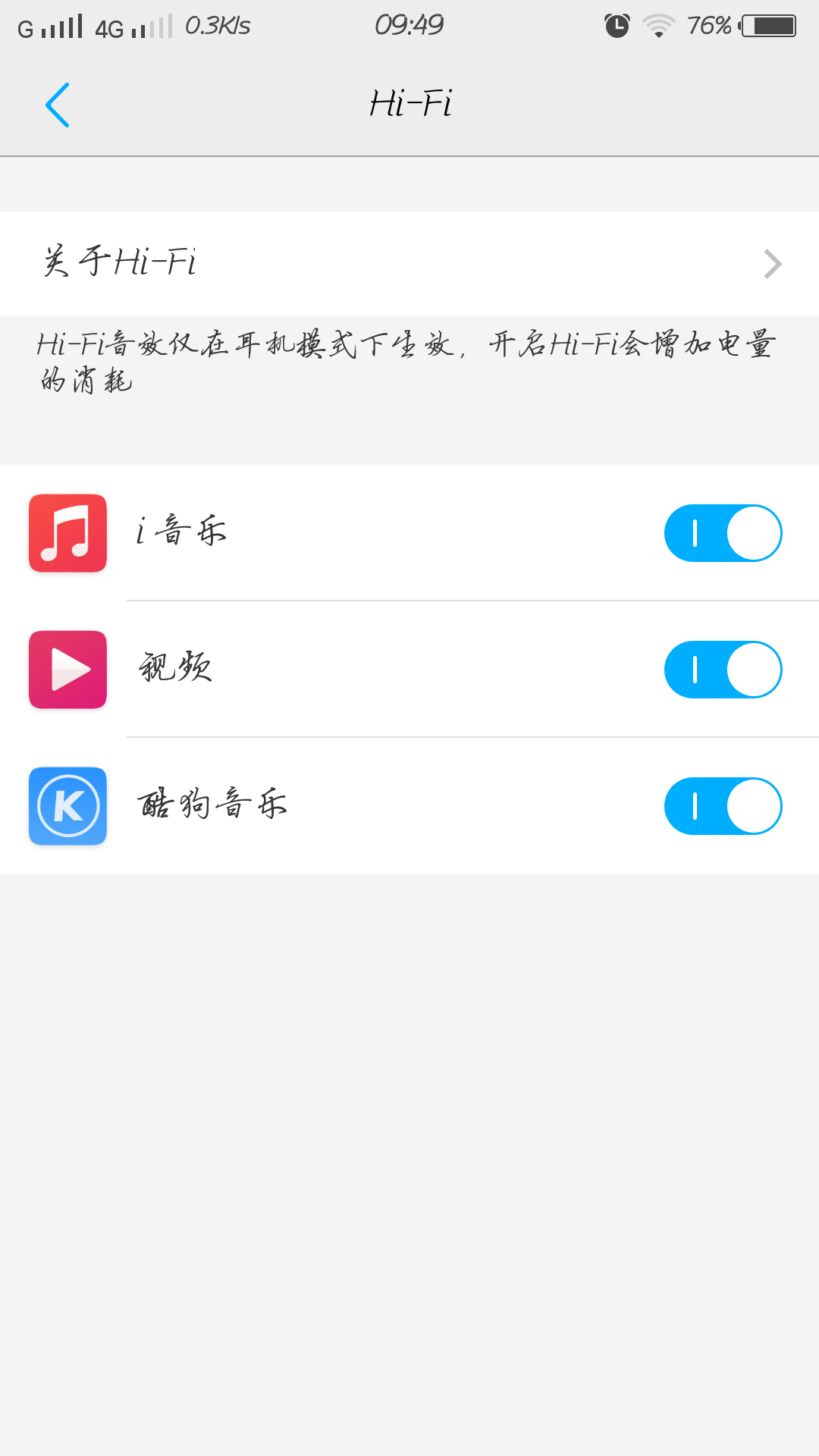 酷我耳机和酷狗耳机哪个比较好