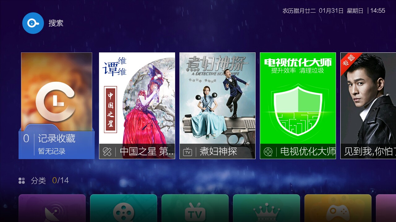 VTS全聚合分享 会员电影随心看-第45页-资源分