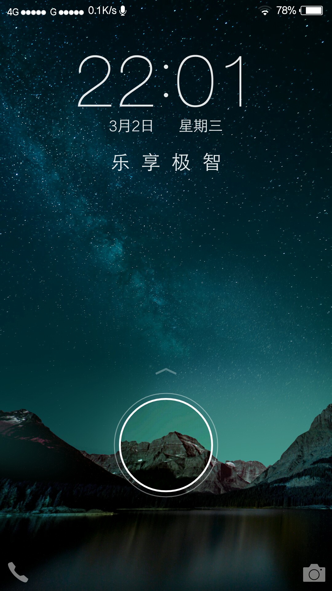 有没有x6默认锁屏壁纸-手机主题-vivo智能手机