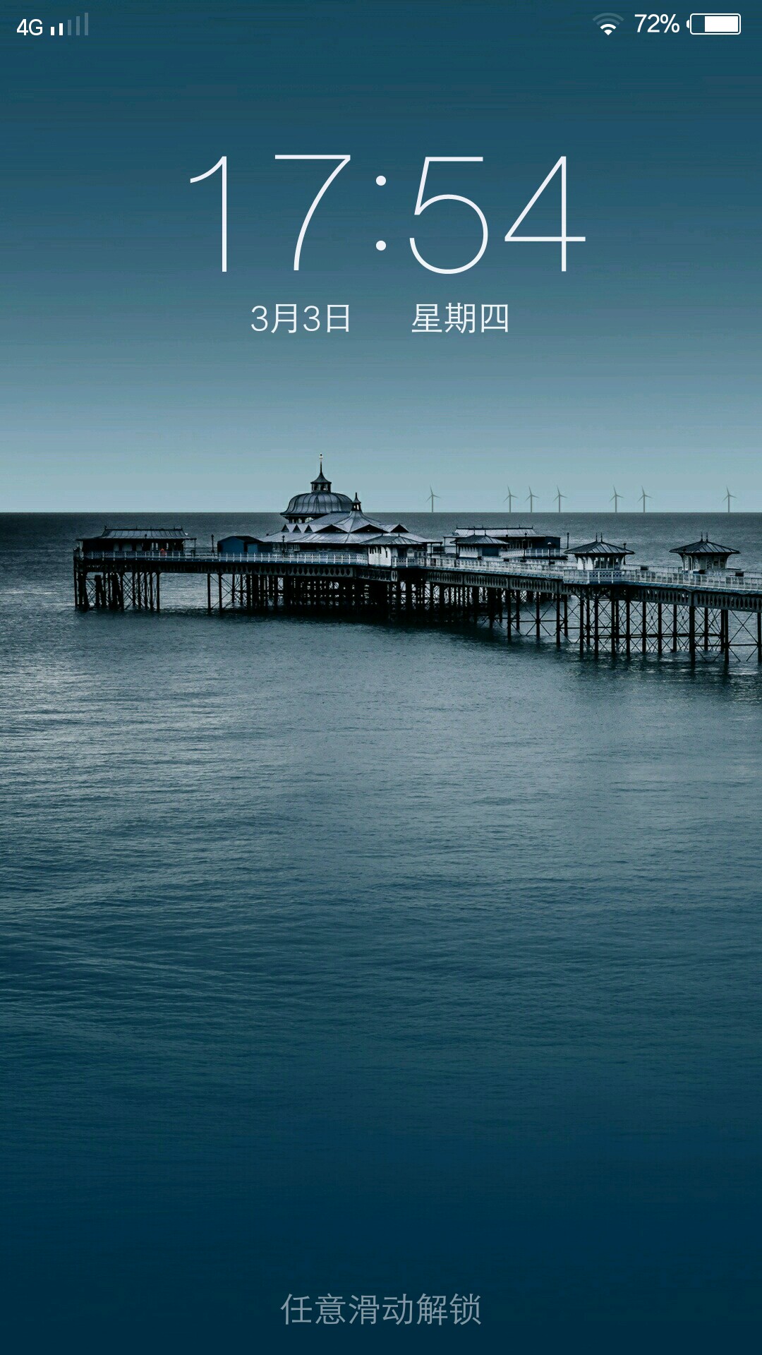 东方时空20160303,东方时空2013 20160303_175753.jpg