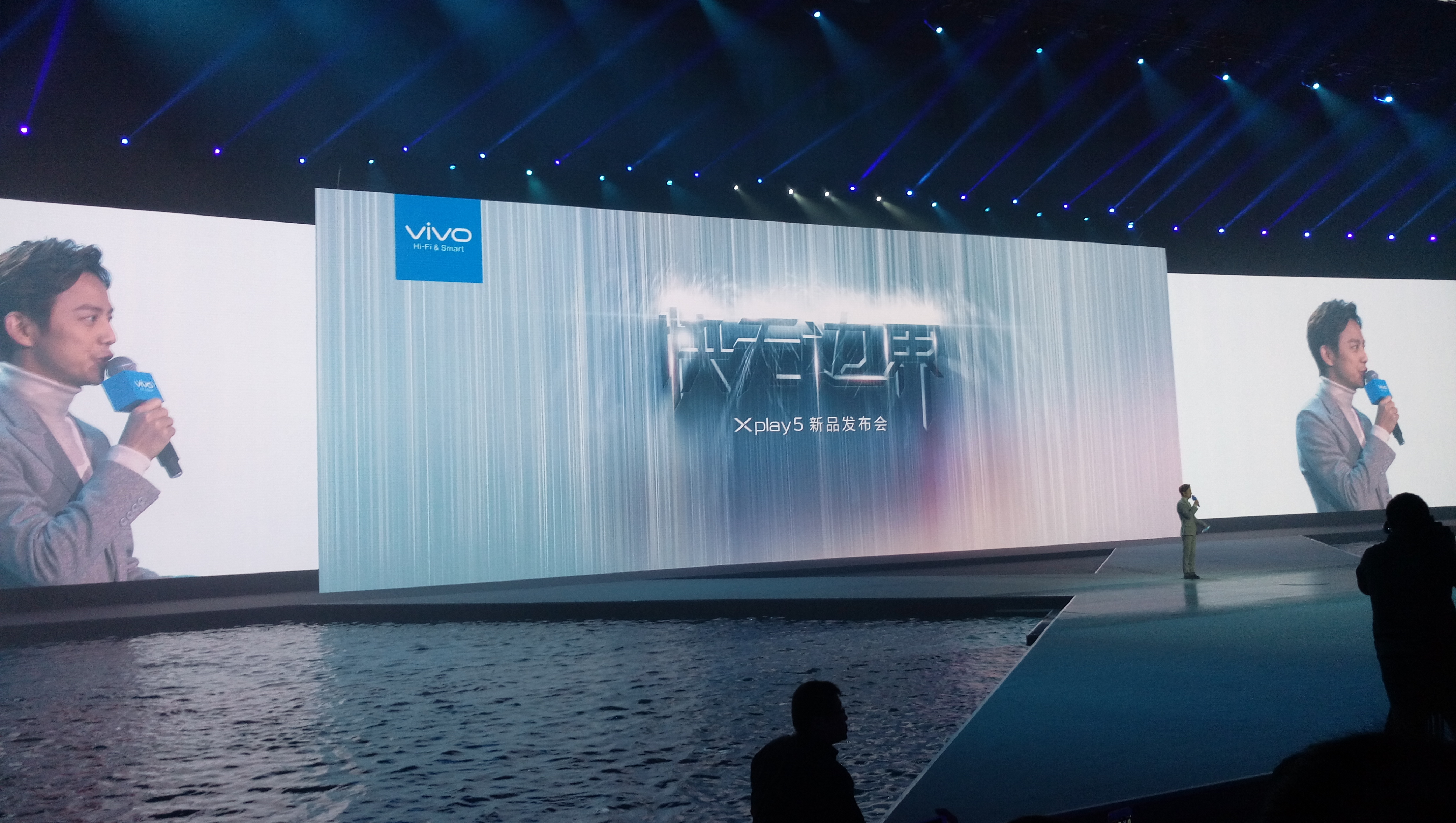 【vivo xplay5发布会】一次短暂的快乐之旅