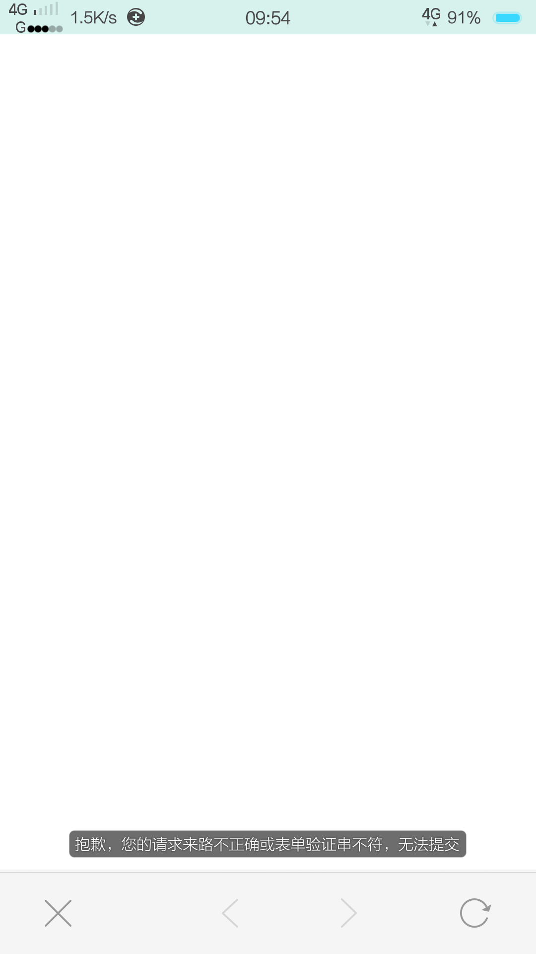 充电越来越慢-Y系列及其他-vivo智能手机V粉社