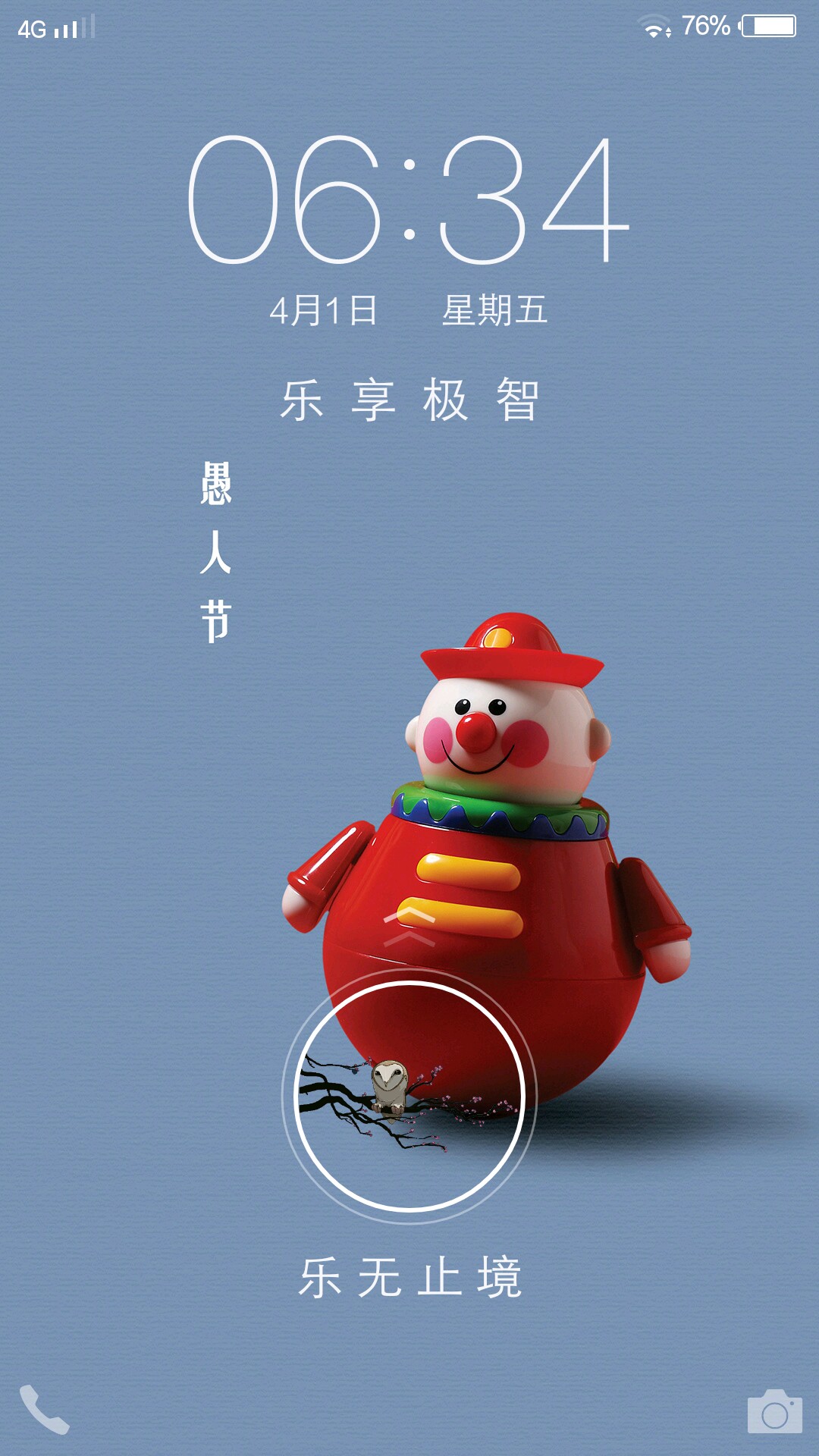 vivo手机节日壁纸,vivo节日壁纸 愚人节-v粉家园-vivo智能手机v粉社区