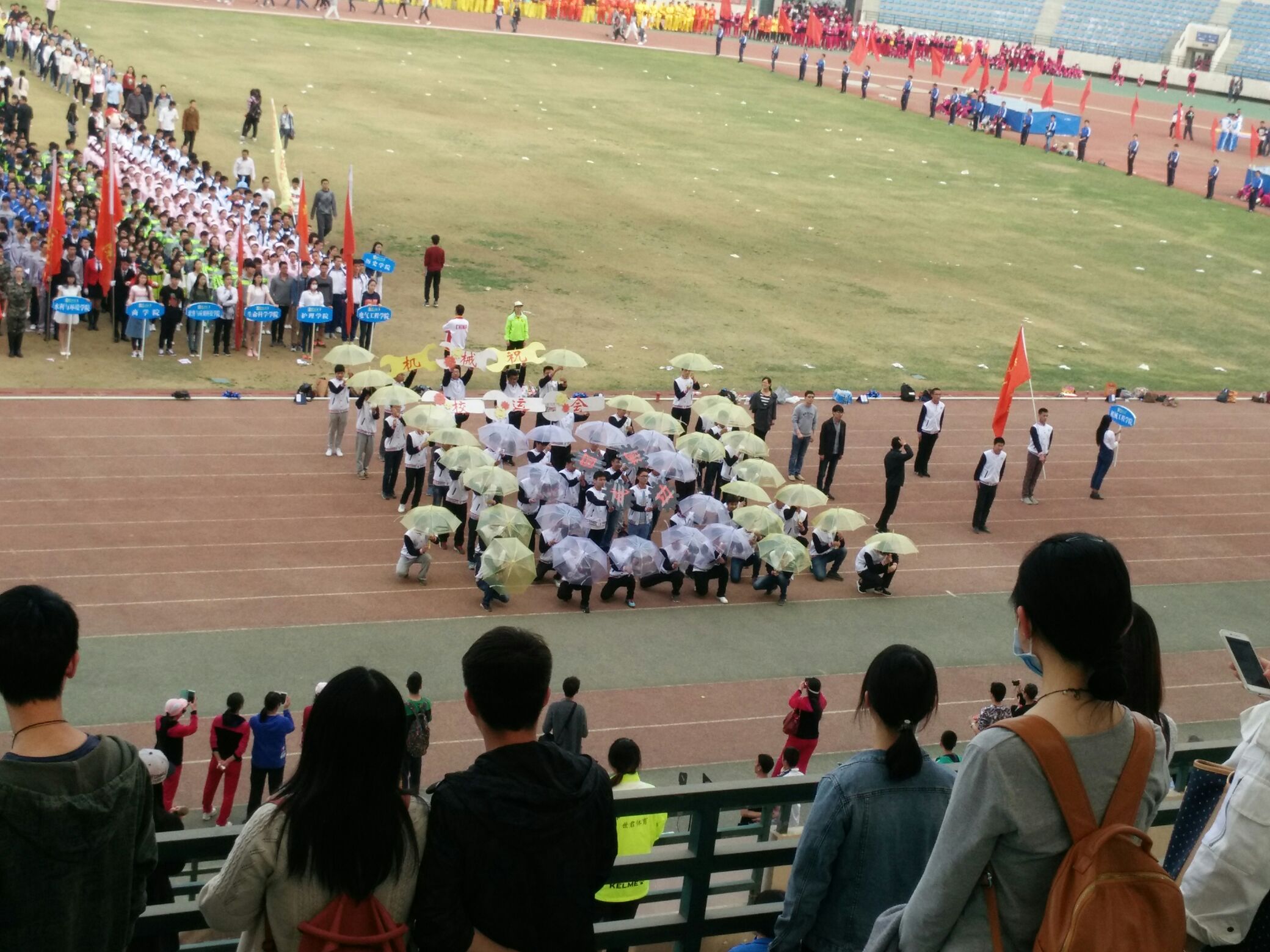 校运会出场预演