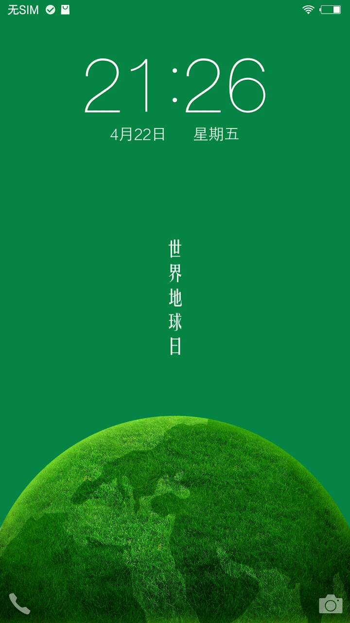 xplay5中午到手了,惊喜开屏