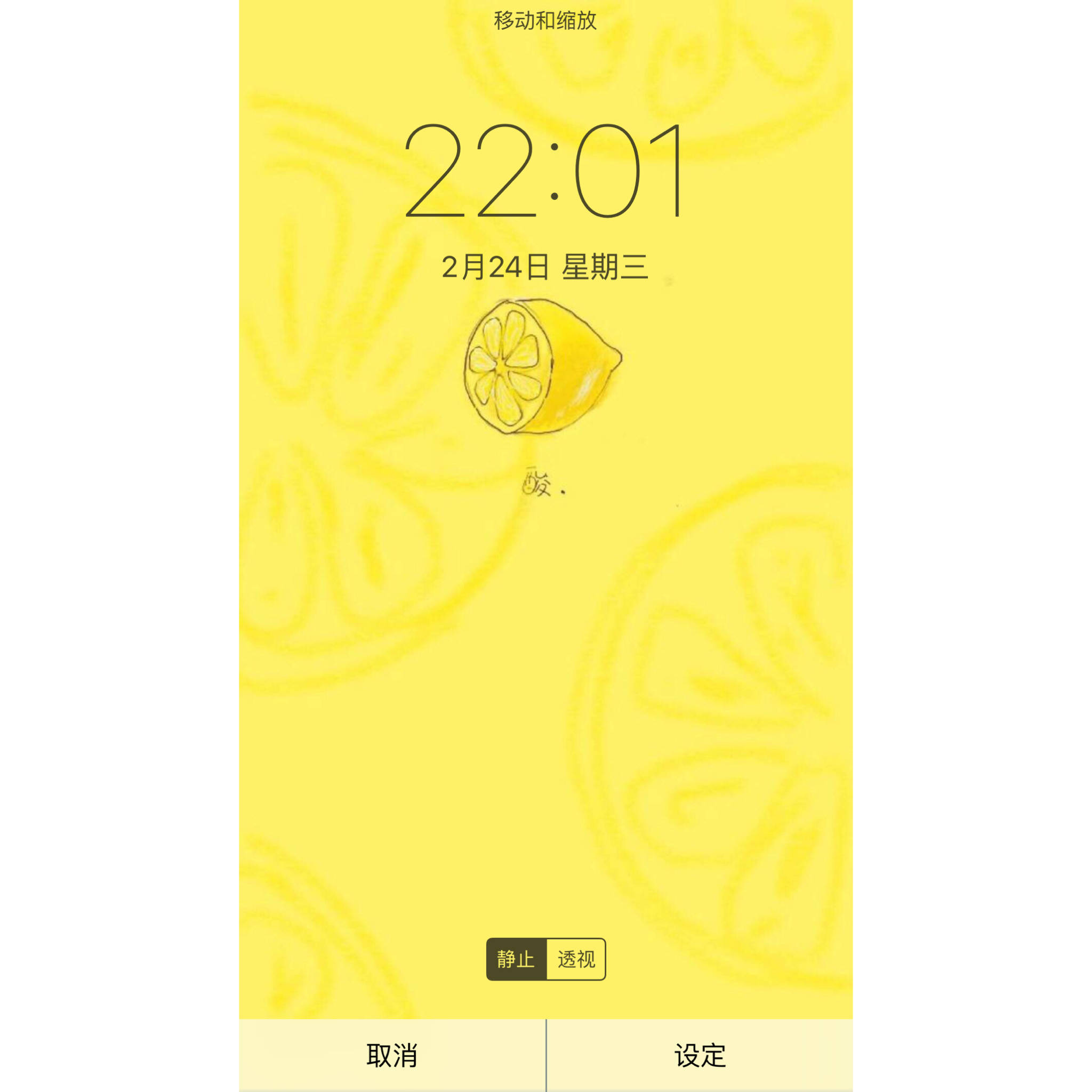 墙纸怎么换教程 111640b85cafqcat888jdg.jpg