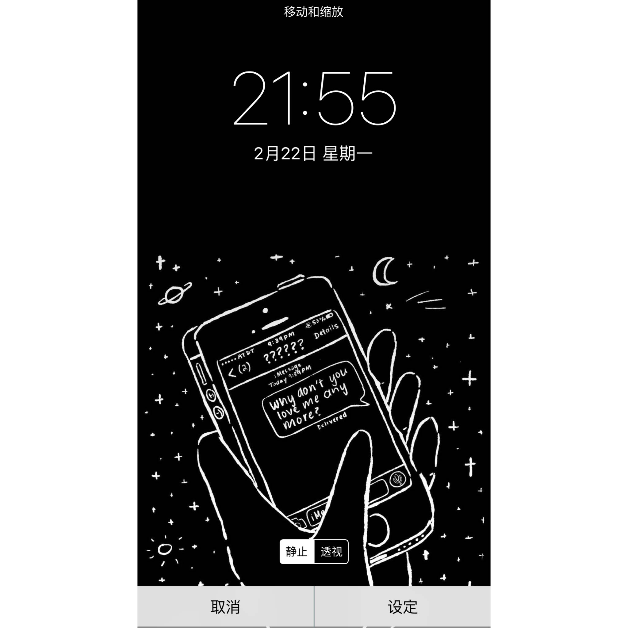 墙纸怎么换教程 111641w4i5yq944kgmlcrc.jpg