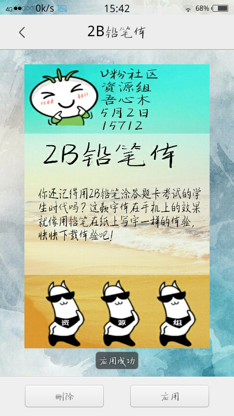 2b铅笔怎么涂答题卡小学生 235422iu9uwiit4u3v9ckt.png
