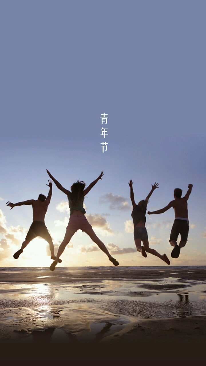 求vivo 青年节锁屏壁纸原图-资源分享-vivo智能