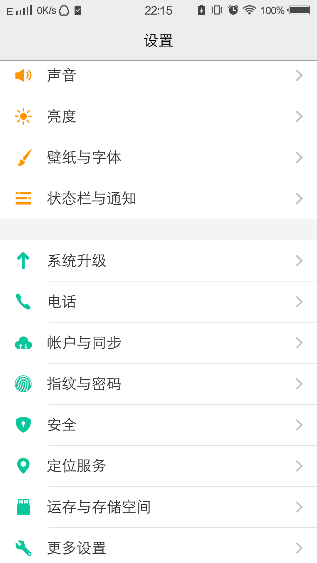 【V粉玩机达人】vivo X6S\/X6呼叫等待怎么关