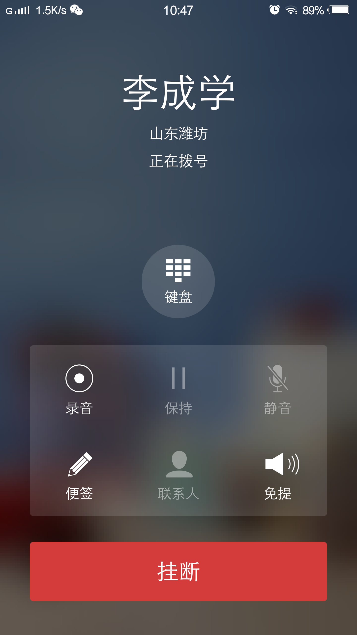 volte功能在哪里才能找到 112914cj8fffsue4og89e8.jpg