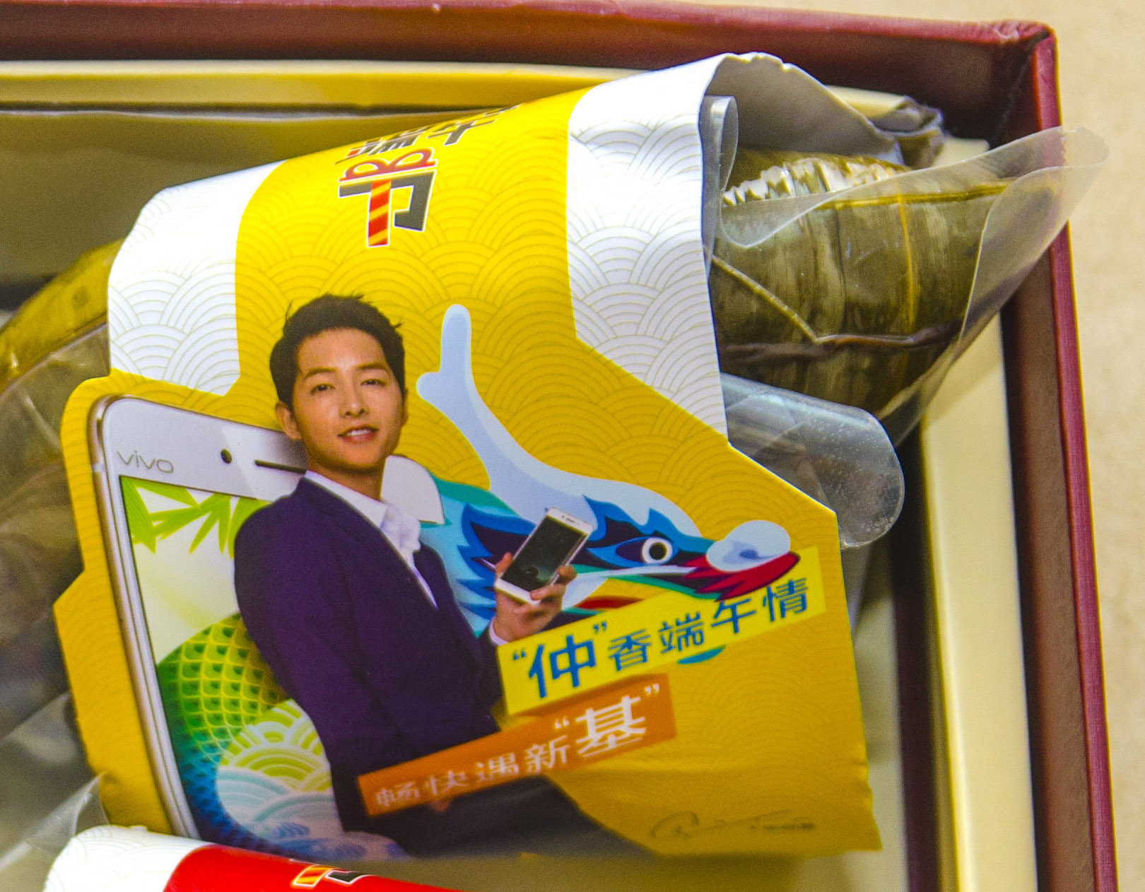 签约新品代言人宋仲基后连粽子都是明星范