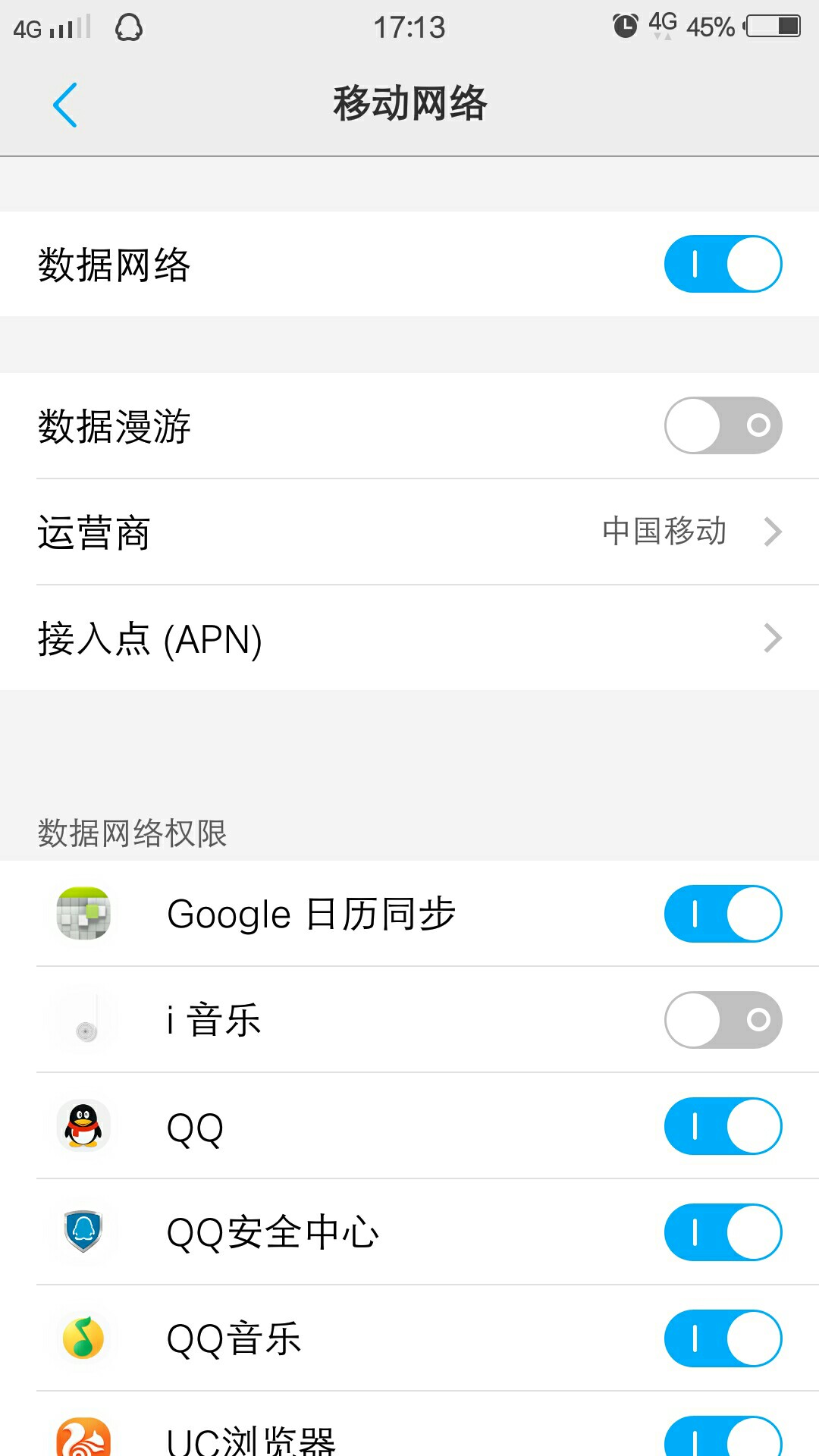 vivov3maxa刚上手
