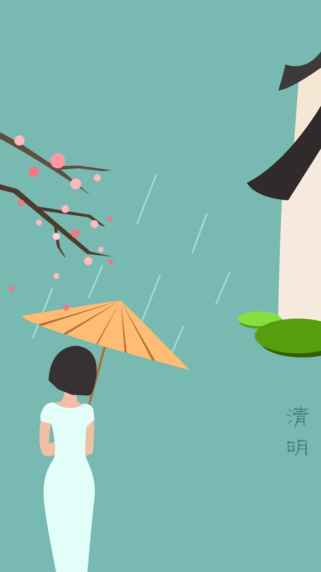 vivo节日壁纸合集