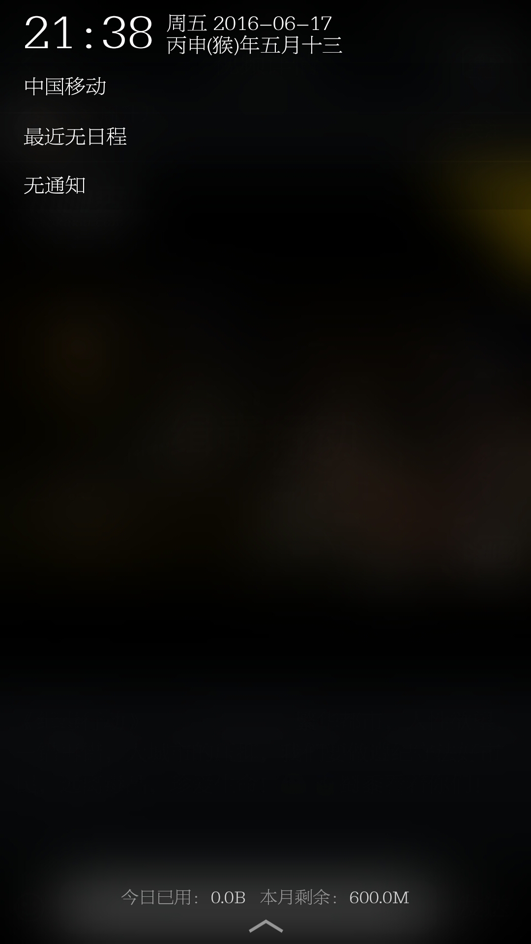 求助!求助!屏幕黑块!-Xplay系列-vivo智能手机V