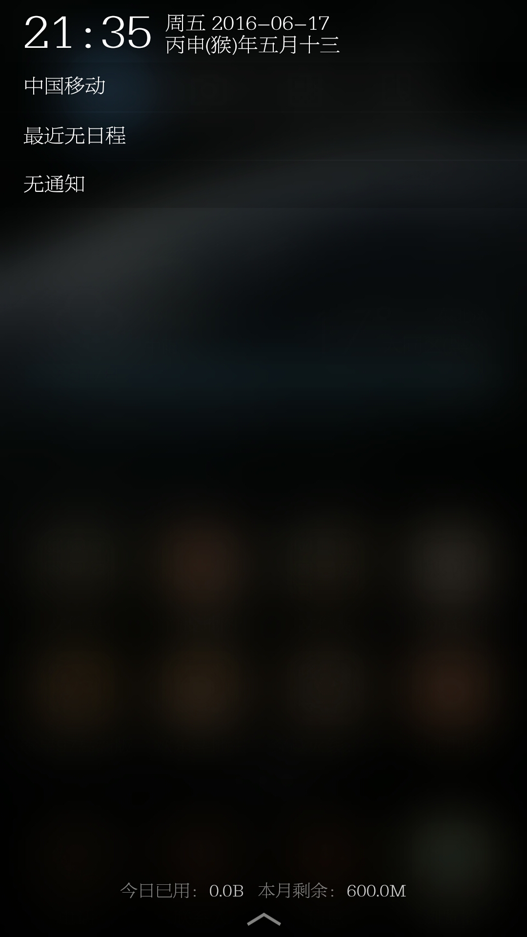 求助!求助!屏幕黑块!-Xplay系列-vivo智能手机V