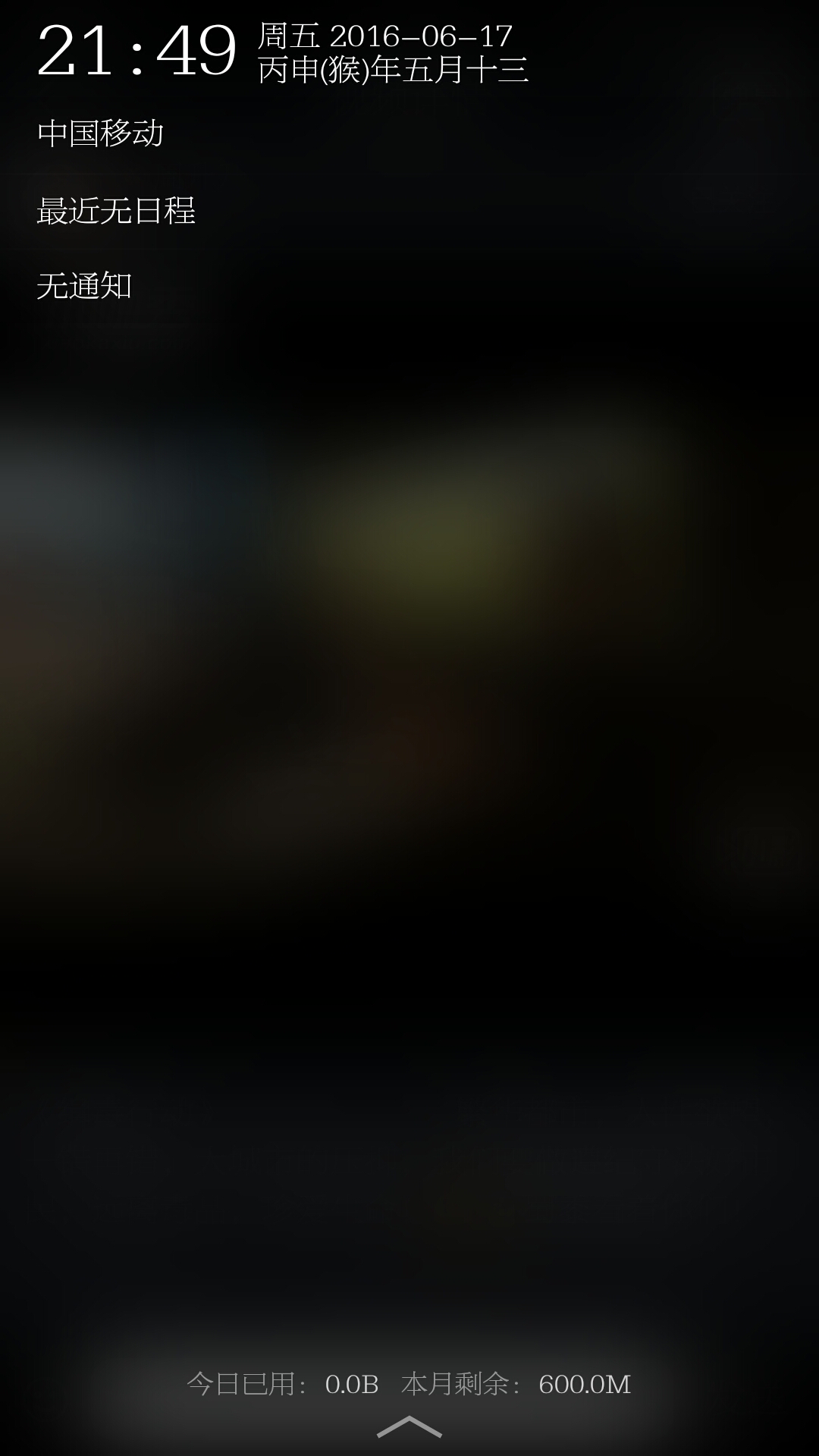 求助!求助!屏幕黑块!-Xplay系列-vivo智能手机V