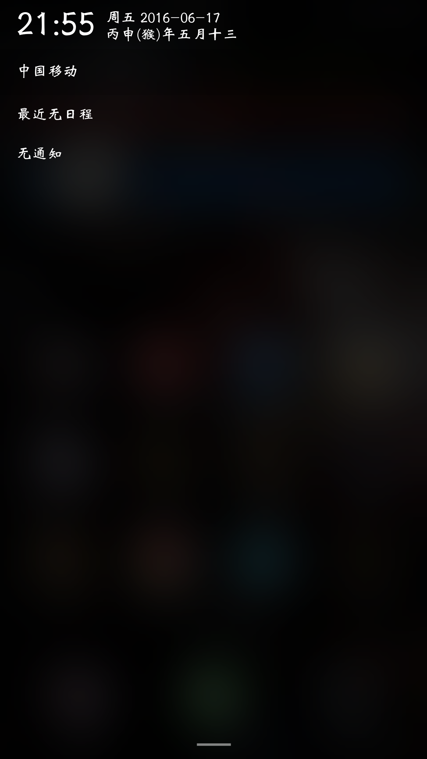 求助!求助!屏幕黑块!-Xplay系列-vivo智能手机V