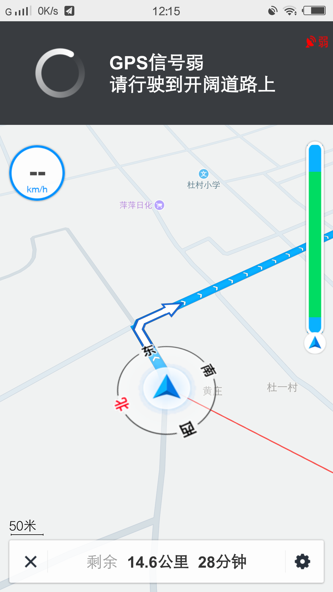 如何提高gps信号